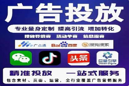 百度竞价排名案例研究：如何制定有效的广告计划？